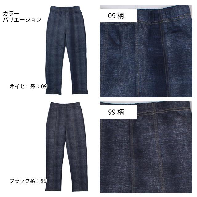 ストレッチパンツ デニム調 レディース 女性 婦人 裏シャギー あったか ボトム ウエストゴム センターシーム スッキリ 防寒 M-L LL |  | 01