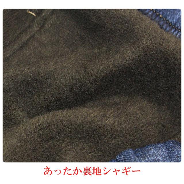 ストレッチパンツ デニム調 レディース 女性 婦人 裏シャギー あったか ボトム ウエストゴム センターシーム スッキリ 防寒 M-L LL |  | 02