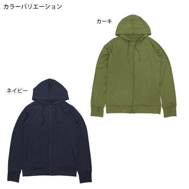 UVカット パーカー メンズ ラッシュガード 水着 フード付き 接触冷感 長袖 ラッシュパーカー ジップアップ 日焼け防止 M L LL 3L |  | 03