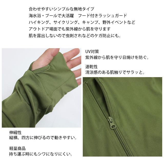 UVカット パーカー メンズ ラッシュガード 水着 フード付き 接触冷感 長袖 ラッシュパーカー ジップアップ 日焼け防止 M L LL 3L |  | 04