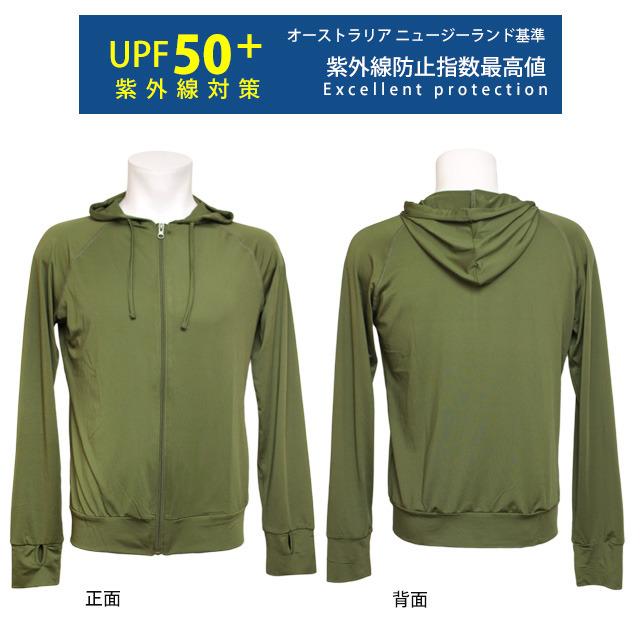 UVカット パーカー メンズ ラッシュガード 水着 フード付き 接触冷感 長袖 ラッシュパーカー ジップアップ 日焼け防止 M L LL 3L |  | 05