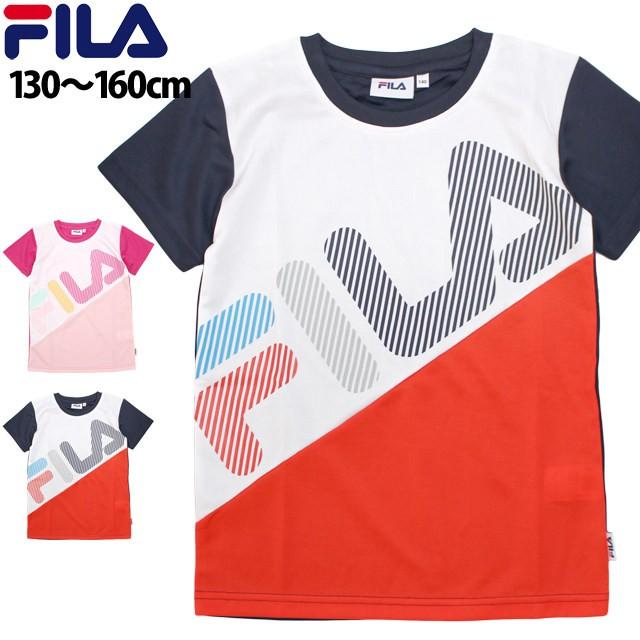 半袖 Tシャツ キッズ ジュニア 女の子 フィラ Fila 子供 半袖tシャツ 130cm 140cm 150cm 160cm セール J27 0 タイムリー ファッションストア 通販 Yahoo ショッピング