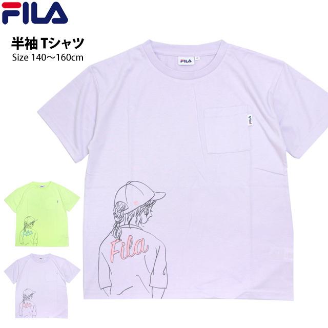 Tシャツ 半袖 キッズ ジュニア 女の子 フィラ FILA 綿混天竺生地 子供 半袖Tシャツ 140cm 150cm 160cm | FILA