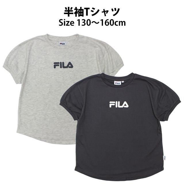 Tシャツ 半袖 キッズ ジュニア 女の子 フィラ FILA ルーズシルエット 子供 半袖Tシャツ 130cm 140cm 150cm 160cm | FILA | 04