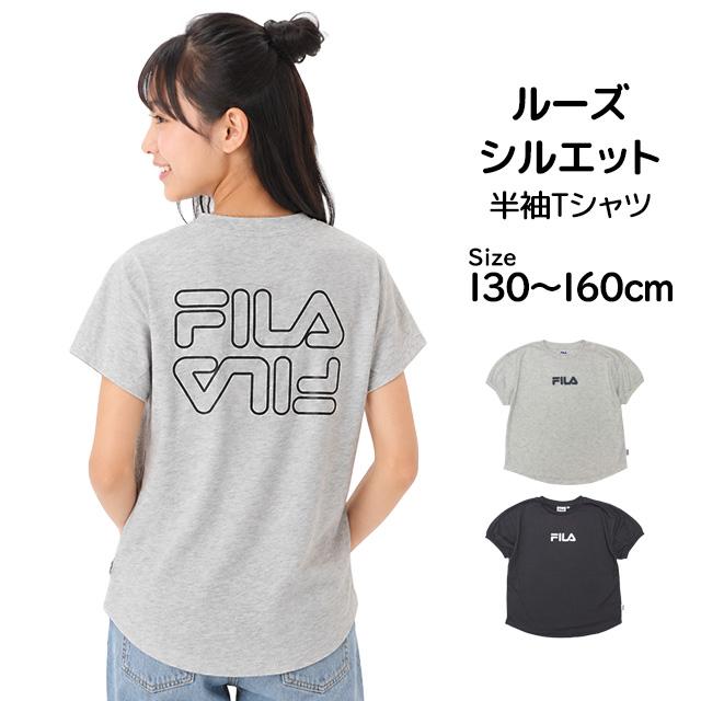 Tシャツ 半袖 キッズ ジュニア 女の子 フィラ FILA ルーズシルエット 子供 半袖Tシャツ 130cm 140cm 150cm 160cm | FILA | 04