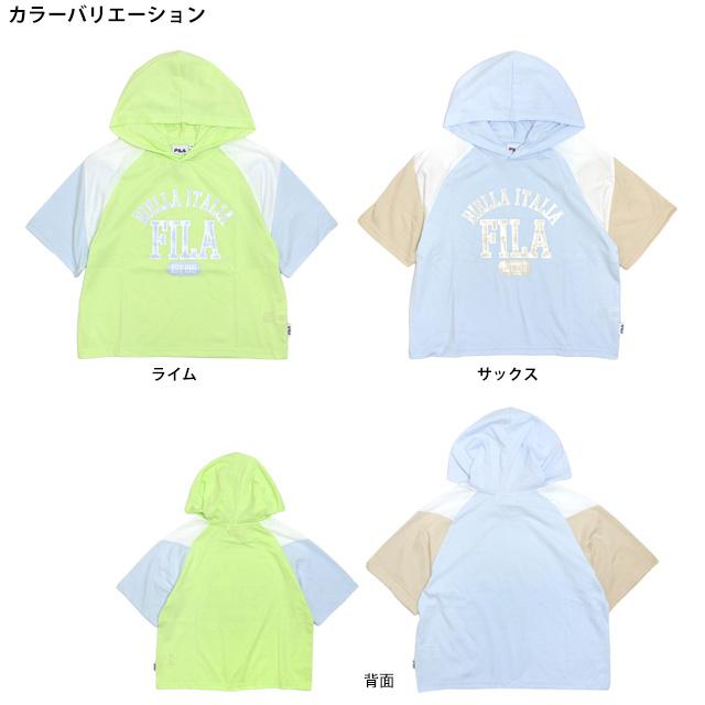 Tシャツ パーカー 半袖 キッズ ジュニア 女の子 フィラ FILA ルーズシルエット 子供 半袖Tシャツ 130cm 140cm 150cm 160cm | FILA | 01