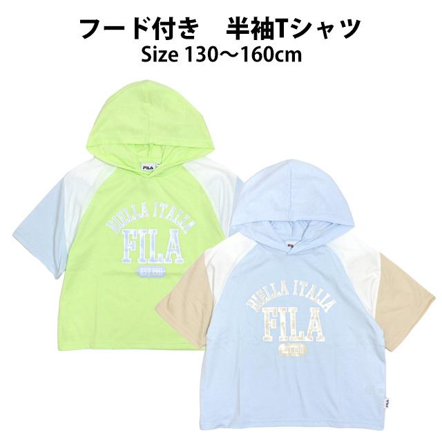 Tシャツ パーカー 半袖 キッズ ジュニア 女の子 フィラ FILA ルーズシルエット 子供 半袖Tシャツ 130cm 140cm 150cm 160cm | FILA | 04