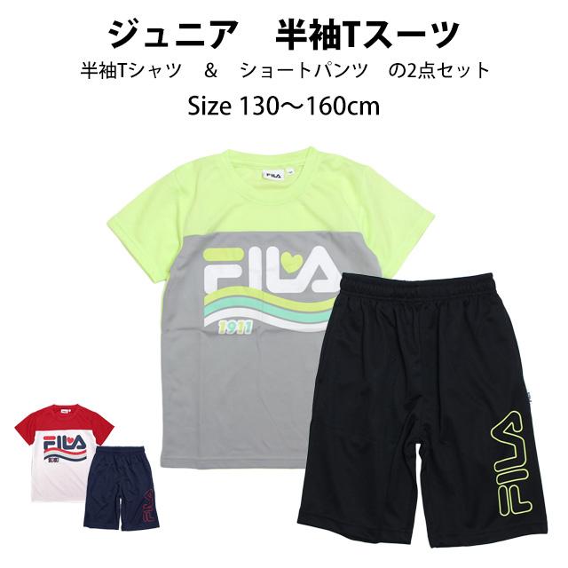 Tシャツ ハーフパンツ 上下セット FILA フィラ ジュニア キッズ 女の子 半袖 子供 セットアップ 吸汗速乾 130cm 140cm 150cm 160cm | FILA | 04