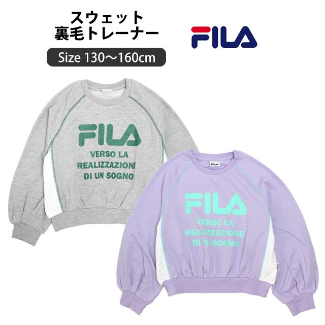 スウェット トレーナー 女の子 キッズ ジュニア 子供 フィラ FILA ミニ裏毛 プルオーバー シャツ 130cm 140cm 150cm 160cm | FILA | 03