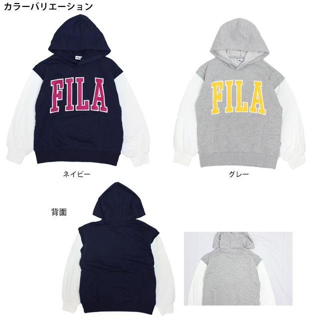 パーカー スウェット キッズ ジュニア フィラ FILA 女の子 子供 裏毛 フード プルオーバー 130cm 140cm 150cm 160cm | FILA | 01
