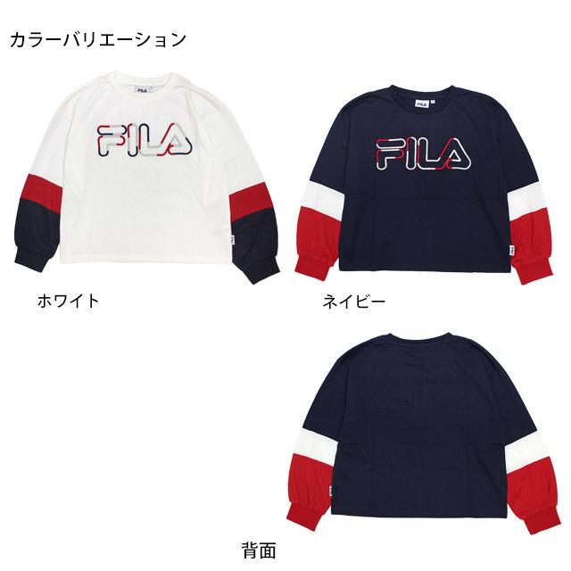 長袖 Tシャツ キッズ 女の子 フィラ FILA ロゴ プリント カットソー 子供 130cm 140cm 150cm 160cm |  | 01