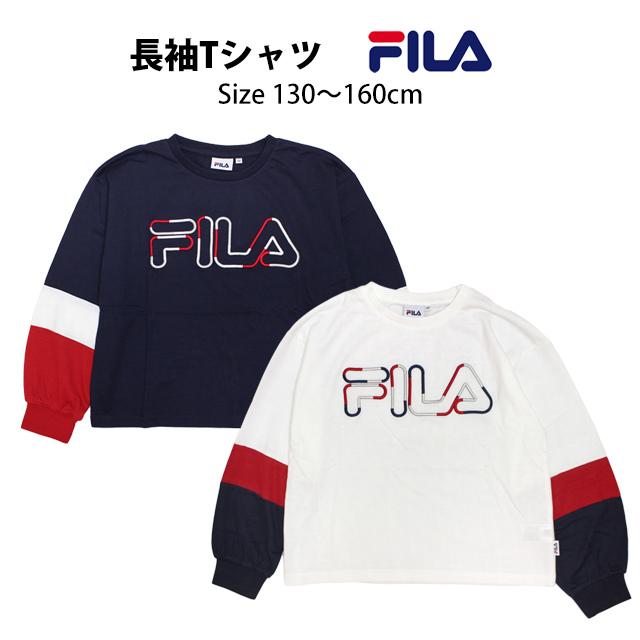 長袖 Tシャツ キッズ 女の子 フィラ FILA ロゴ プリント カットソー 子供 130cm 140cm 150cm 160cm |  | 04