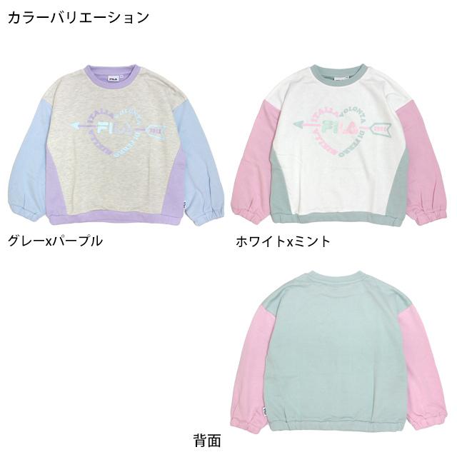 スウェット トレーナー 女の子 キッズ ジュニア 子供 フィラ FILA ミニ裏毛 プルオーバー シャツ 130cm 140cm 150cm 160cm | FILA | 01