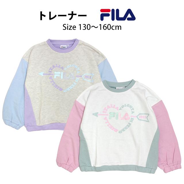 スウェット トレーナー 女の子 キッズ ジュニア 子供 フィラ FILA ミニ裏毛 プルオーバー シャツ 130cm 140cm 150cm 160cm | FILA | 04