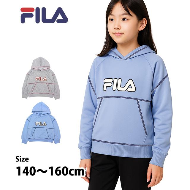 スウェット パーカー ミニ裏毛 裏パイル フィラ FILA プルオーバー 女の子 キッズ ジュニア 子供 140cm 150cm 160cm | FILA