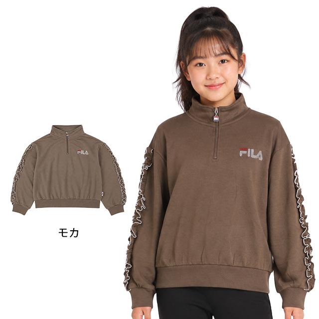 スウェット ハーフジップ トレーナー 女の子 かわいい フリル キッズ ジュニア 子供 FILA フィラ 裏毛 140cm 150cm 160cm | FILA | 03