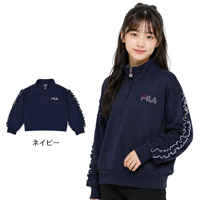 スウェット ハーフジップ トレーナー 女の子 かわいい フリル キッズ ジュニア 子供 FILA フィラ 裏毛 140cm 150cm 160cm | FILA | 04