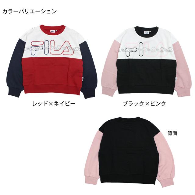 スウェット トレーナー 女の子 キッズ ジュニア 子供 フィラ FILA 裏起毛 プルオーバー シャツ 130cm 140cm 150cm 160cm | FILA | 01