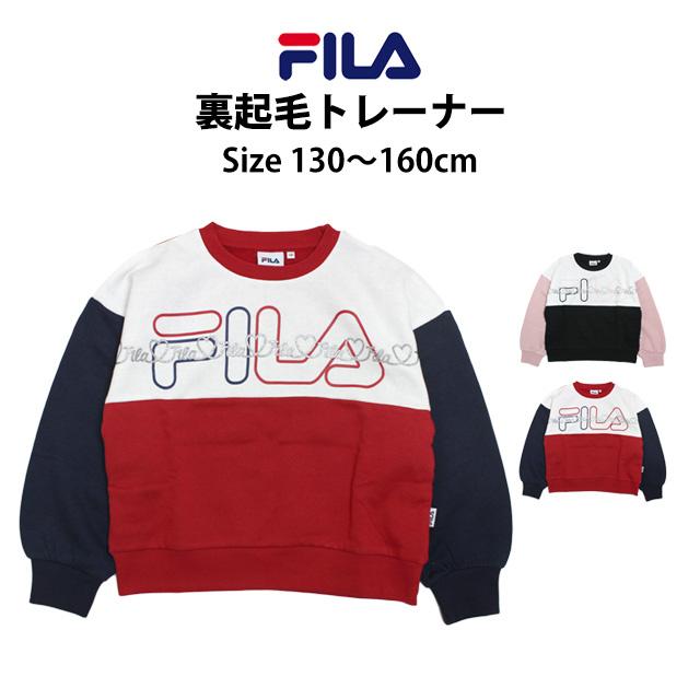 スウェット トレーナー 女の子 キッズ ジュニア 子供 フィラ FILA 裏起毛 プルオーバー シャツ 130cm 140cm 150cm 160cm | FILA | 04