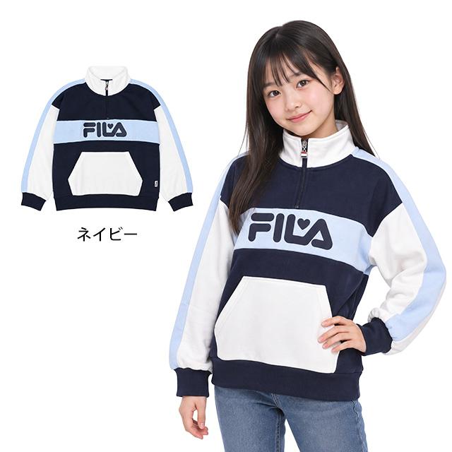 スウェット ハーフジップ トレーナー 女の子 かわいい あたたかい キッズ ジュニア 子供 FILA フィラ 裏起毛 140cm 150cm 160cm | FILA | 04