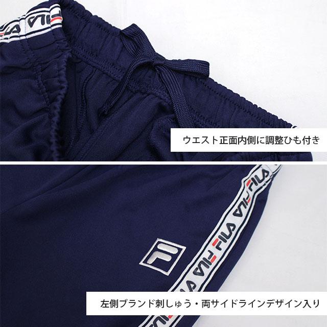 ジャージ パンツ 下 ボーイズ フィラ FILA 子供 ロングパンツ スポーツウェア ルームパンツ 長パン 140cm 150cm 160cm｜timely｜03