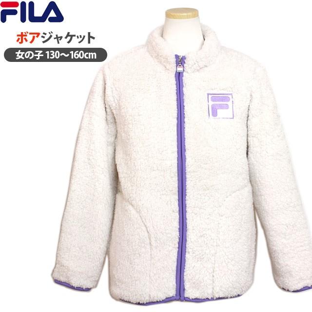 最終セール ボア ジャケットジャンパー キッズ ジュニア フィラ Fila 女の子 子供 もこもこ ジャンパー アウター 130cm 140cm 150cm 160cm J9908 0 タイムリー ファッションストア 通販 Yahoo ショッピング