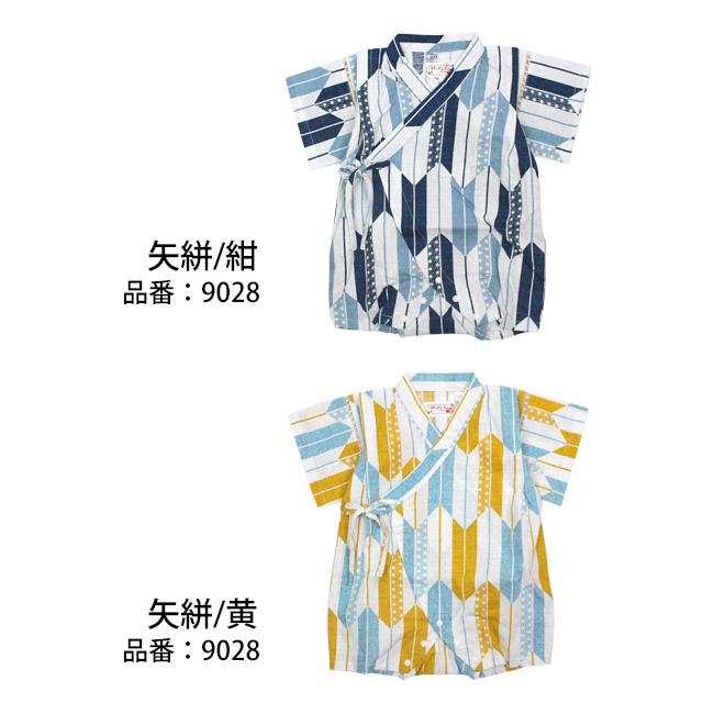 甚平 ロンパース 赤ちゃん ベビー 新生児 男の子 綿100% 日本製生地 新生児ドレス グレコロンパス 寝まき 出産祝 50cm 60cm |  | 04