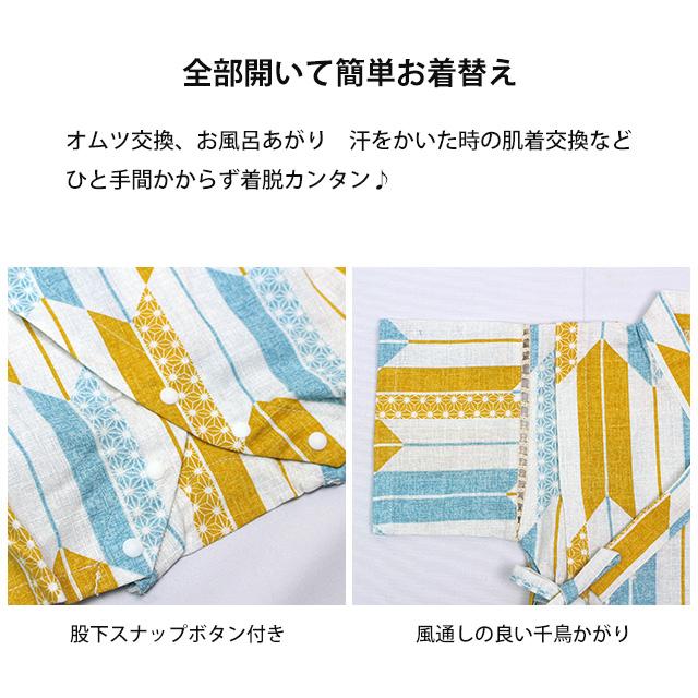 甚平 ロンパース 赤ちゃん ベビー 新生児 男の子 綿100% 日本製生地 新生児ドレス グレコロンパス 寝まき 出産祝 50cm 60cm |  | 06