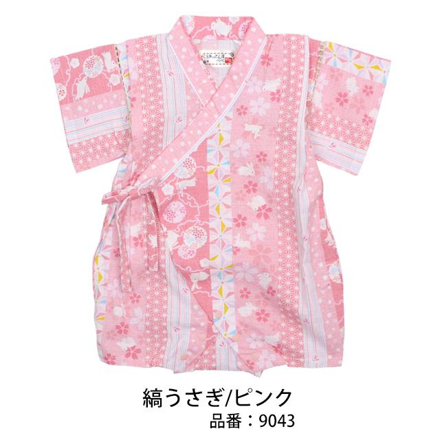 甚平 ロンパース 赤ちゃん ベビー 新生児 女の子 綿100% 日本製生地 新生児ドレス グレコロンパス 寝まき 出産祝 50cm 60cm |  | 03