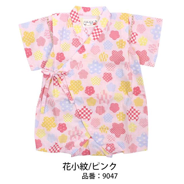 甚平 ロンパース 赤ちゃん ベビー 新生児 女の子 綿100% 日本製生地 新生児ドレス グレコロンパス 寝まき 出産祝 50cm 60cm |  | 04