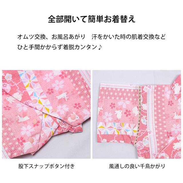 甚平 ロンパース 赤ちゃん ベビー 新生児 女の子 綿100% 日本製生地 新生児ドレス グレコロンパス 寝まき 出産祝 50cm 60cm |  | 05