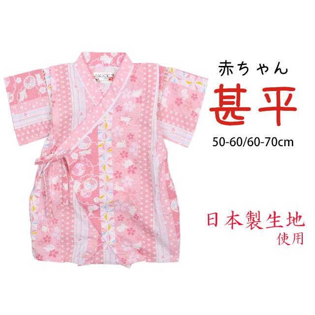 甚平 ロンパース 赤ちゃん ベビー 新生児 女の子 綿100% 日本製生地 新生児ドレス グレコロンパス 寝まき 出産祝 50cm 60cm |  | 06