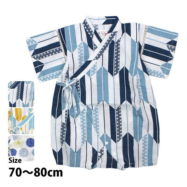 甚平 ロンパース 赤ちゃん ベビー 男の子 綿100% 日本製生地 カバーオール 甚平グレコ 部屋着 寝まき パジャマ 70cm 80cm | 