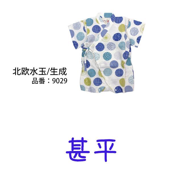 甚平 ロンパース 赤ちゃん ベビー 男の子 綿100% 日本製生地 カバーオール 甚平グレコ 部屋着 寝まき パジャマ 70cm 80cm |  | 05