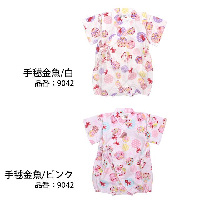 甚平 ロンパース 赤ちゃん ベビー 女の子 綿100% 日本製生地 カバーオール 甚平グレコ 部屋着 寝まき パジャマ 70cm 80cm |  | 04