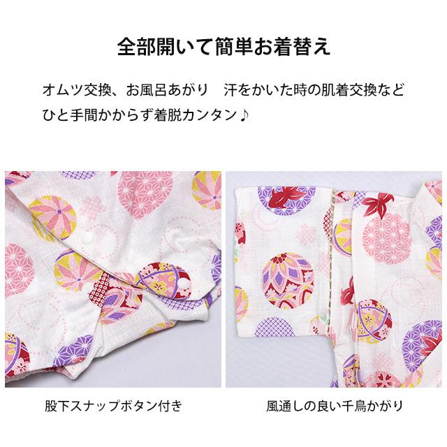 甚平 ロンパース 赤ちゃん ベビー 女の子 綿100% 日本製生地 カバーオール 甚平グレコ 部屋着 寝まき パジャマ 70cm 80cm |  | 06