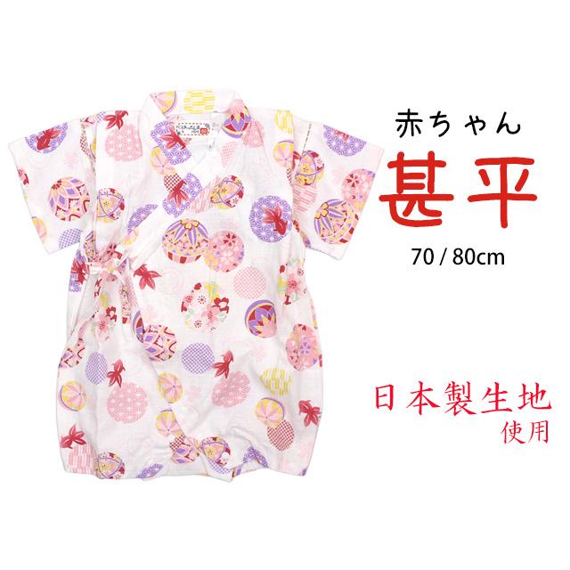 甚平 ロンパース 赤ちゃん ベビー 女の子 綿100% 日本製生地 カバーオール 甚平グレコ 部屋着 寝まき パジャマ 70cm 80cm |  | 07