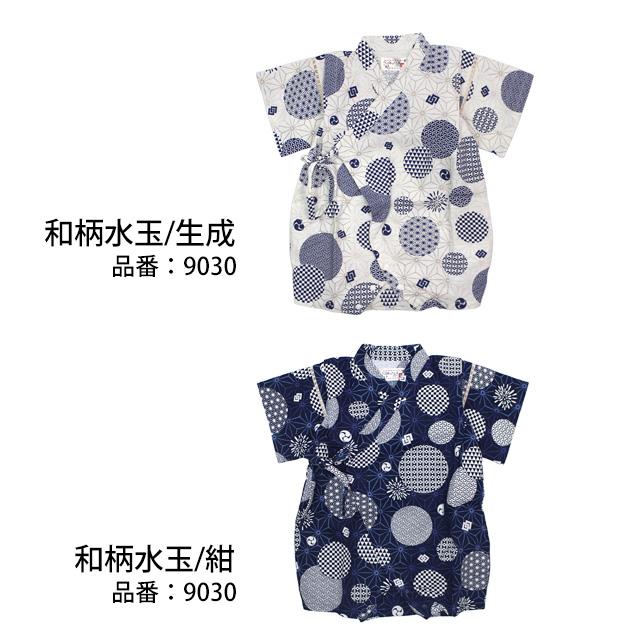 甚平 ロンパース 赤ちゃん ベビー 男の子 綿100% 日本製生地 カバーオール 甚平グレコ 部屋着 寝まき パジャマ 70cm |  | 04