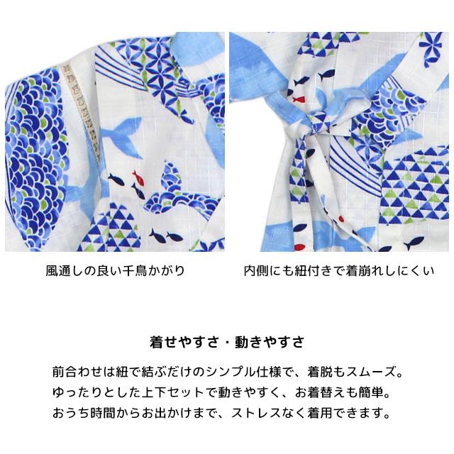 甚平 ベビー 赤ちゃん 男の子 綿100% 日本製生地 じんべい スーツ上下 祭 甚平 部屋着 寝まき パジャマ 子供甚平 80cm 90cm 95cm |  | 07