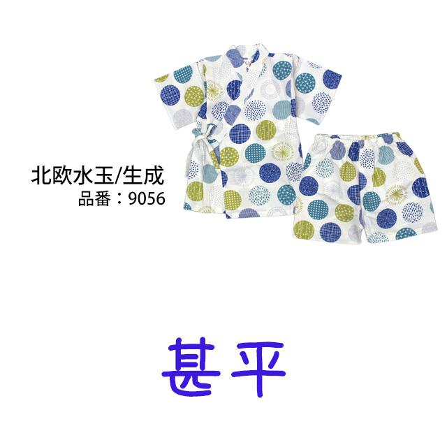 甚平 ベビー 赤ちゃん 男の子 綿100% 日本製生地 じんべい スーツ上下 祭 甚平 部屋着 寝まき パジャマ 子供甚平 80cm 90cm 95cm |  | 05