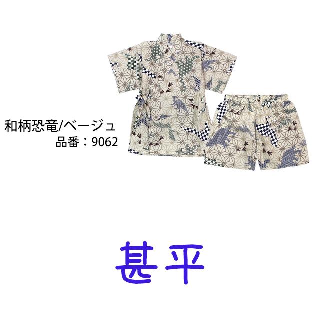 甚平 ベビー 赤ちゃん 男の子 綿100% 日本製生地 じんべい スーツ上下 祭 甚平 部屋着 寝まき パジャマ 子供甚平 80cm 90cm 95cm |  | 05