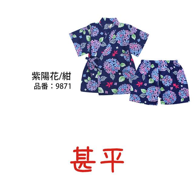 甚平 ベビー 赤ちゃん 女の子 綿100% 日本製生地 じんべい スーツ上下 祭 甚平 部屋着 寝まき パジャマ 子供甚平 80cm 90cm 95cm |  | 05