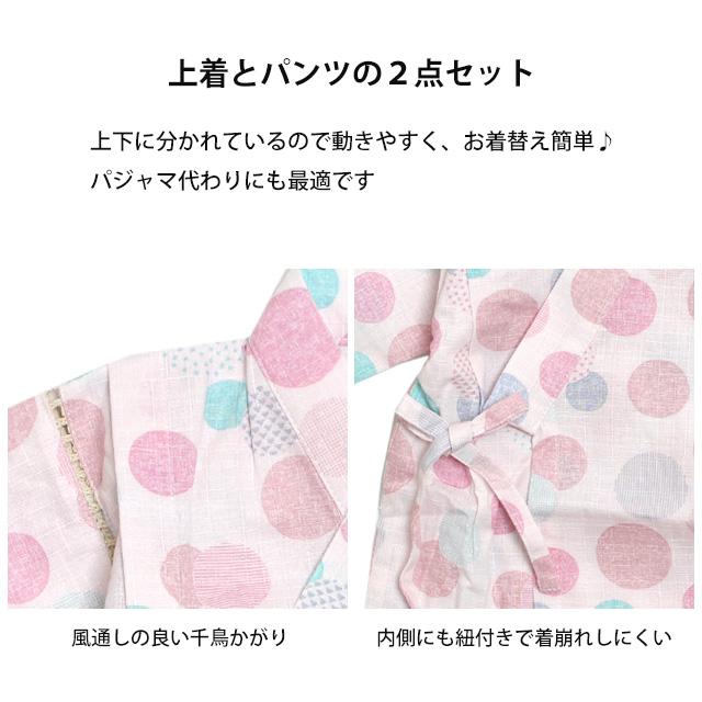 甚平 ベビー 赤ちゃん 女の子 綿100% 日本製生地 じんべい スーツ上下 祭 甚平 部屋着 寝まき パジャマ 子供甚平 80cm 90cm 95cm |  | 06