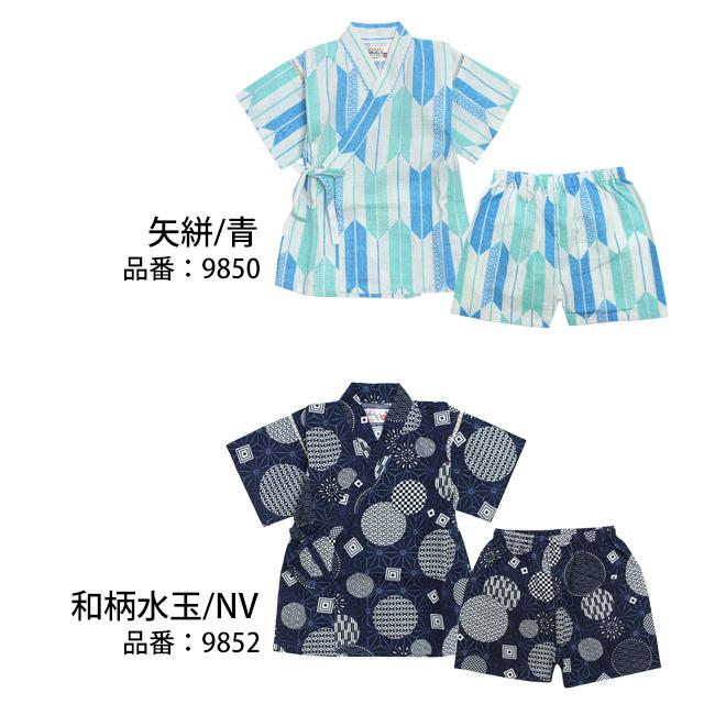 甚平 ベビー 赤ちゃん 男の子 綿100% 日本製生地 じんべい スーツ上下 祭 甚平 部屋着 寝まき パジャマ 子供甚平 80cm 90cm 95cm |  | 05