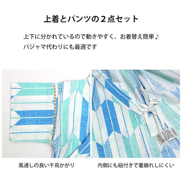 甚平 ベビー 赤ちゃん 男の子 綿100% 日本製生地 じんべい スーツ上下 祭 甚平 部屋着 寝まき パジャマ 子供甚平 80cm 90cm 95cm |  | 07