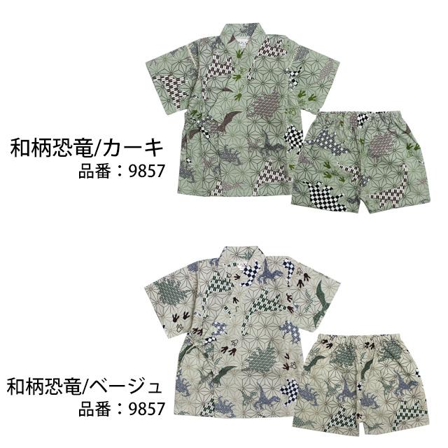 甚平 ベビー 赤ちゃん 男の子 綿100% 日本製生地 じんべい スーツ上下 祭 甚平 部屋着 寝まき パジャマ 子供甚平 80cm 90cm 95cm |  | 05