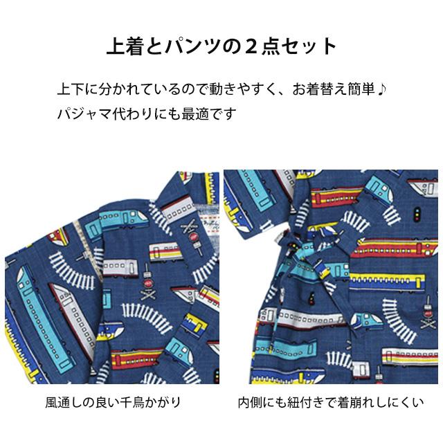 甚平 ベビー 赤ちゃん 男の子 綿100% 日本製生地 じんべい スーツ上下 祭 甚平 部屋着 寝まき パジャマ 子供甚平 80cm 90cm 95cm |  | 07
