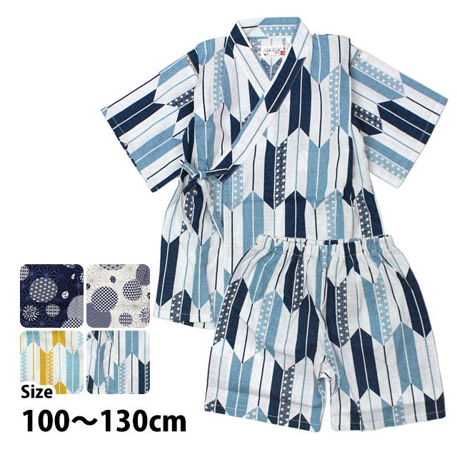 甚平 子供 キッズ 男の子 綿100% 日本製生地 じんべい スーツ上下 祭 甚平 部屋着 パジャマ 子供甚平 100 110 120 130cm | 