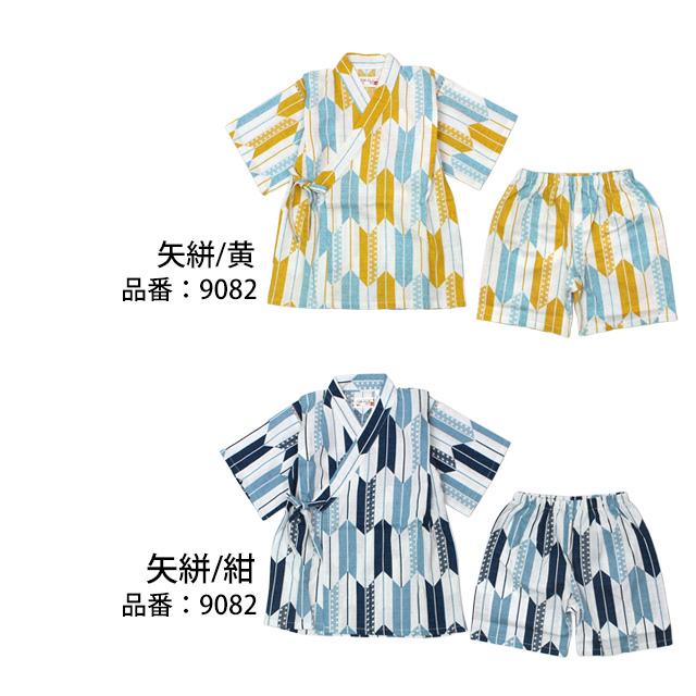 甚平 子供 キッズ 男の子 綿100% 日本製生地 じんべい スーツ上下 祭 甚平 部屋着 パジャマ 子供甚平 100 110 120 130cm |  | 05
