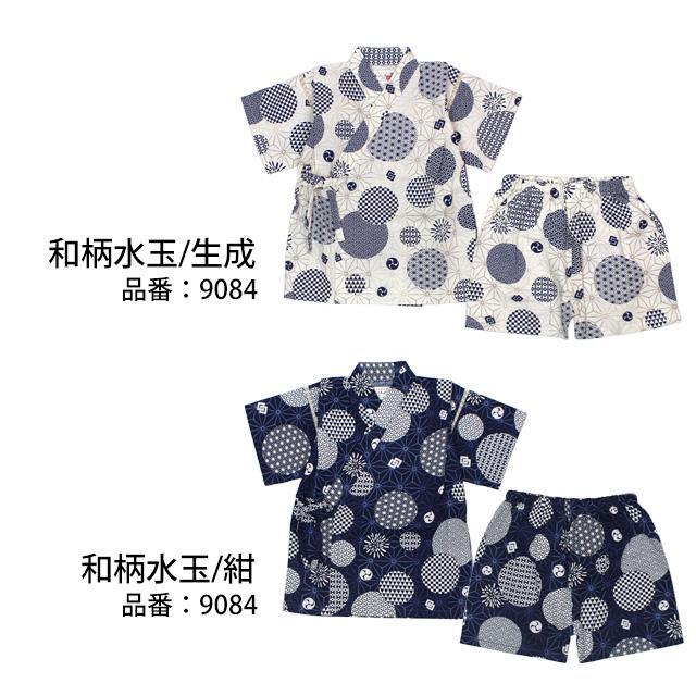 甚平 子供 キッズ 男の子 綿100% 日本製生地 じんべい スーツ上下 祭 甚平 部屋着 パジャマ 子供甚平 100 110 120 130cm |  | 06